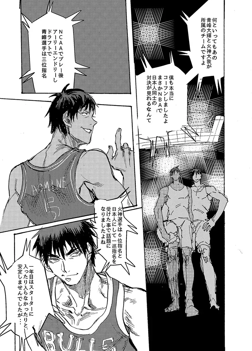 BRILLIANT LIFE Fhentai - Page 4