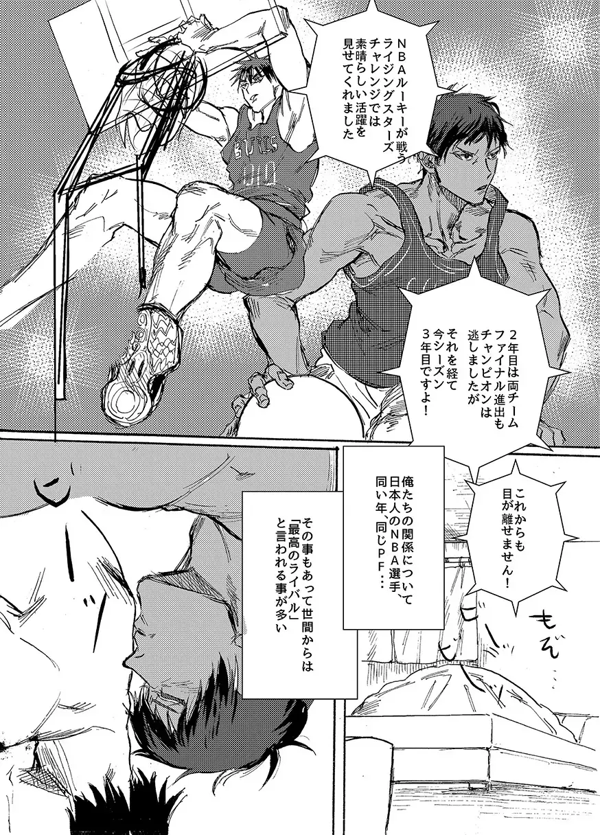 BRILLIANT LIFE Fhentai - Page 5