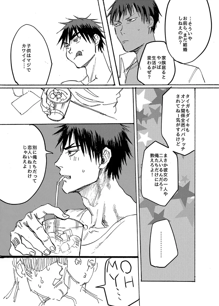 BRILLIANT LIFE Fhentai - Page 12