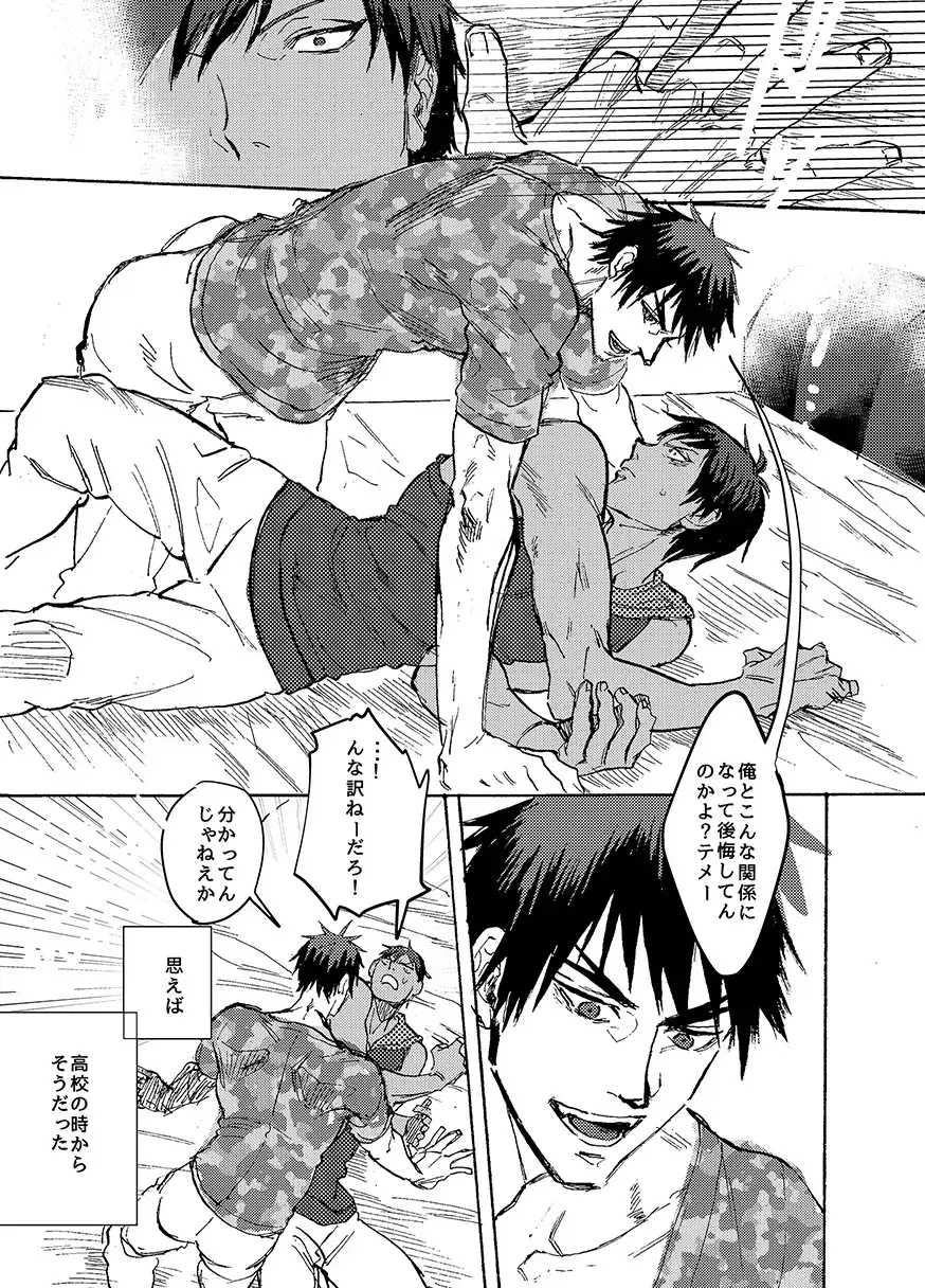 BRILLIANT LIFE Fhentai - Page 16