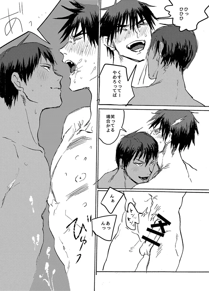 BRILLIANT LIFE Fhentai - Page 29