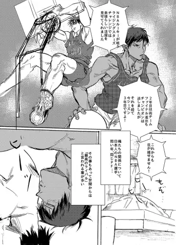 BRILLIANT LIFE Fhentai - Page 5