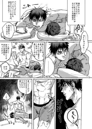 BRILLIANT LIFE Fhentai - Page 6