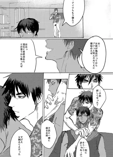 BRILLIANT LIFE Fhentai - Page 14