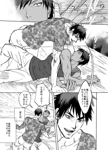 BRILLIANT LIFE Fhentai - Page 16