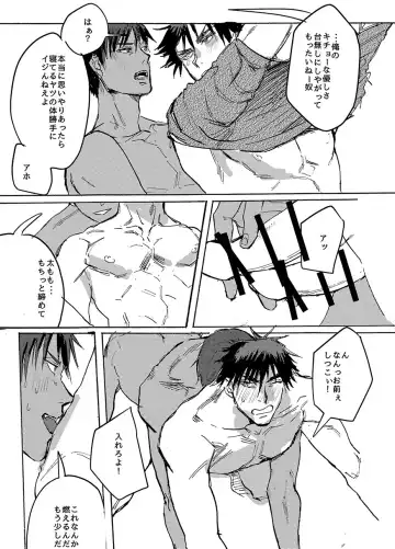 BRILLIANT LIFE Fhentai - Page 24