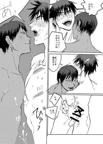 BRILLIANT LIFE Fhentai - Page 29