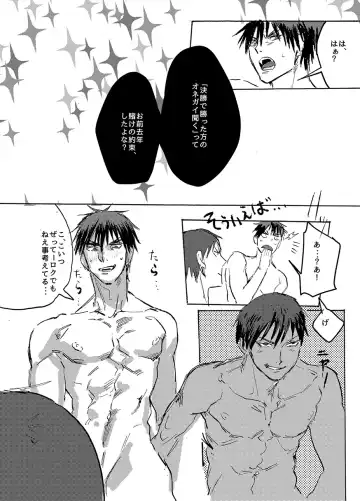 BRILLIANT LIFE Fhentai - Page 31