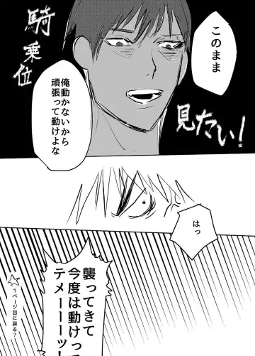 BRILLIANT LIFE Fhentai - Page 32