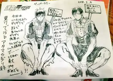 BRILLIANT LIFE Fhentai - Page 34