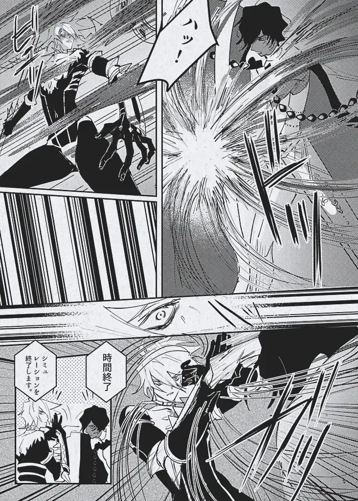 Ai demo ibitsuna mamade yoi Fhentai - Page 7