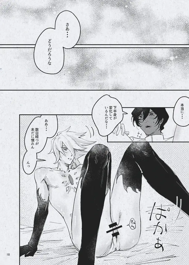 Ai demo ibitsuna mamade yoi Fhentai - Page 20