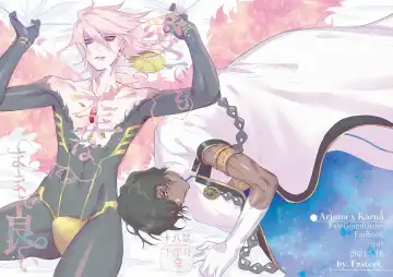 Read Ai demo ibitsuna mamade yoi - Fhentai