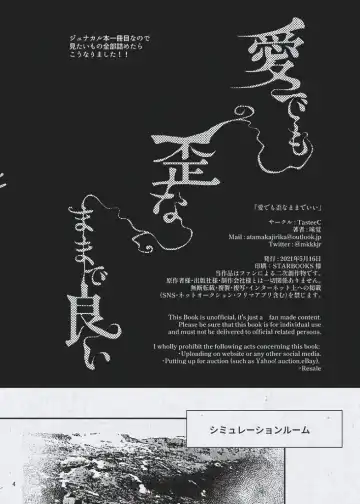 Ai demo ibitsuna mamade yoi Fhentai - Page 6