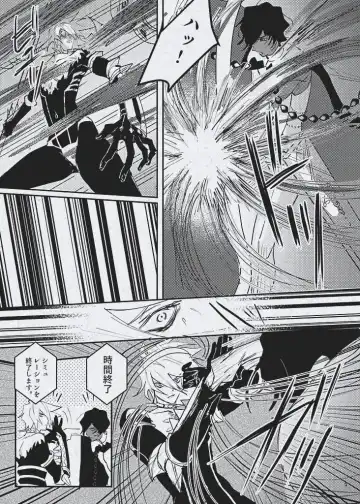 Ai demo ibitsuna mamade yoi Fhentai - Page 7