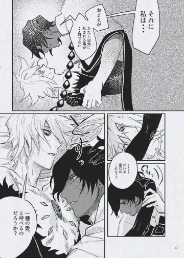 Ai demo ibitsuna mamade yoi Fhentai - Page 19