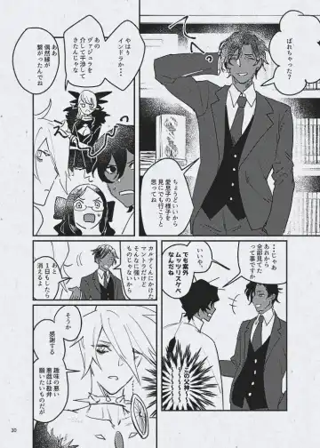 Ai demo ibitsuna mamade yoi Fhentai - Page 32