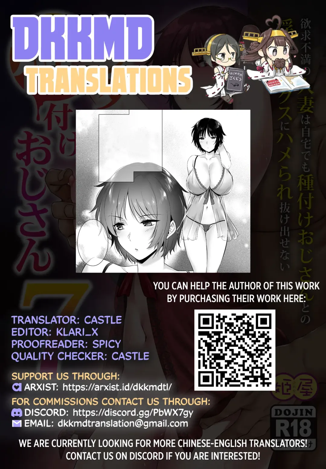 [Abe Inori] Rental Tanetsuke Ojisan 7 ~Yokkyuu Fuman no Hitozuma wa Jitaku de mo Tanetsuke Ojisan to no Uwaki Sex ni Hamerare Nukedasenai~ Fhentai - Page 43
