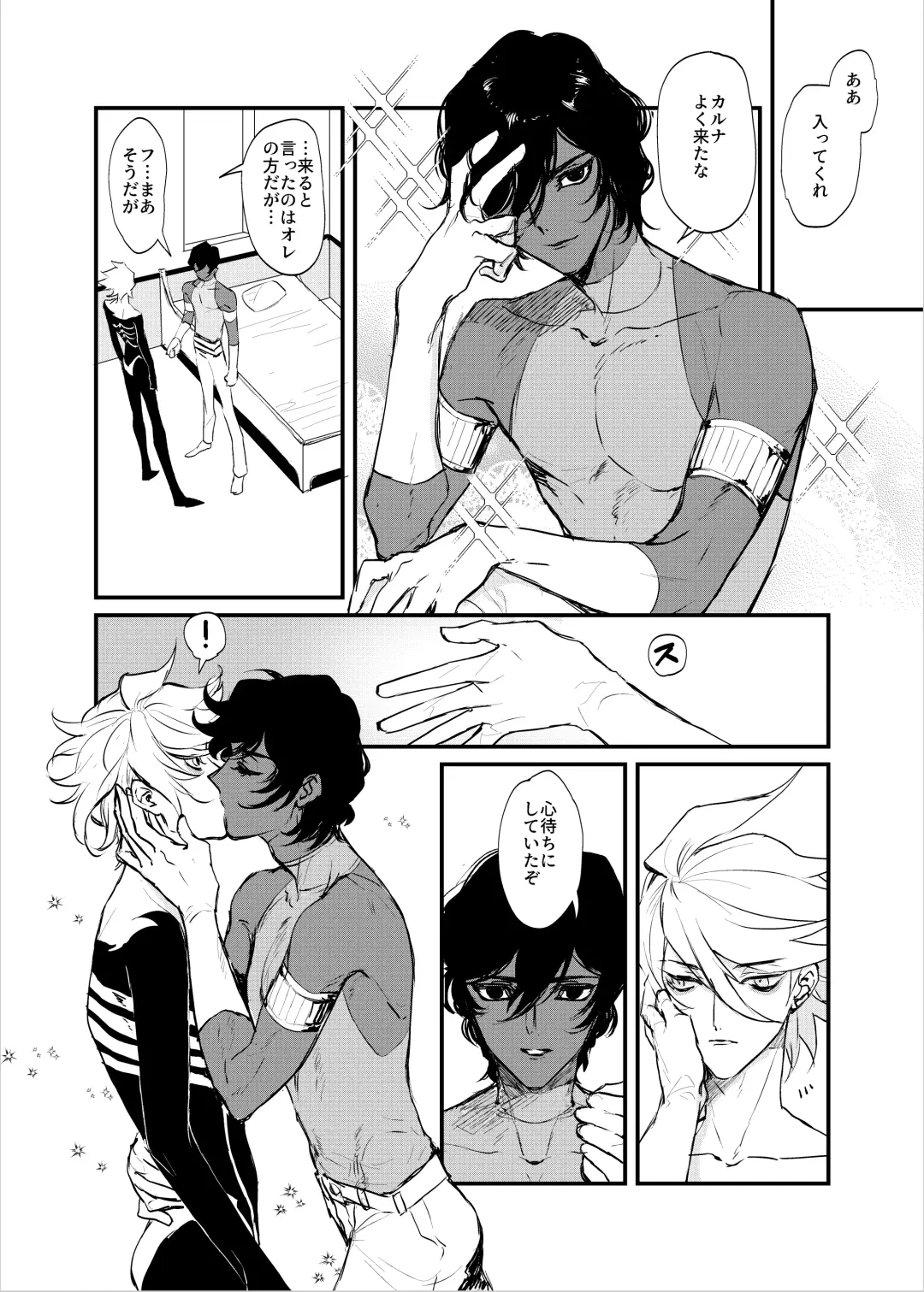 Amai yoru no mishiranu kao Fhentai - Page 11