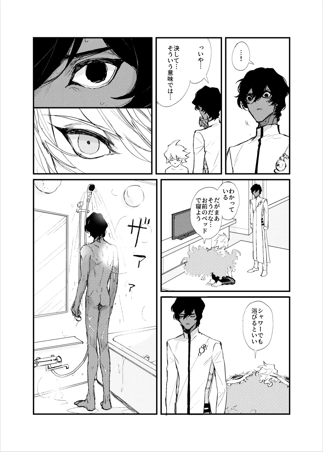 Kisama no heya Fhentai - Page 7