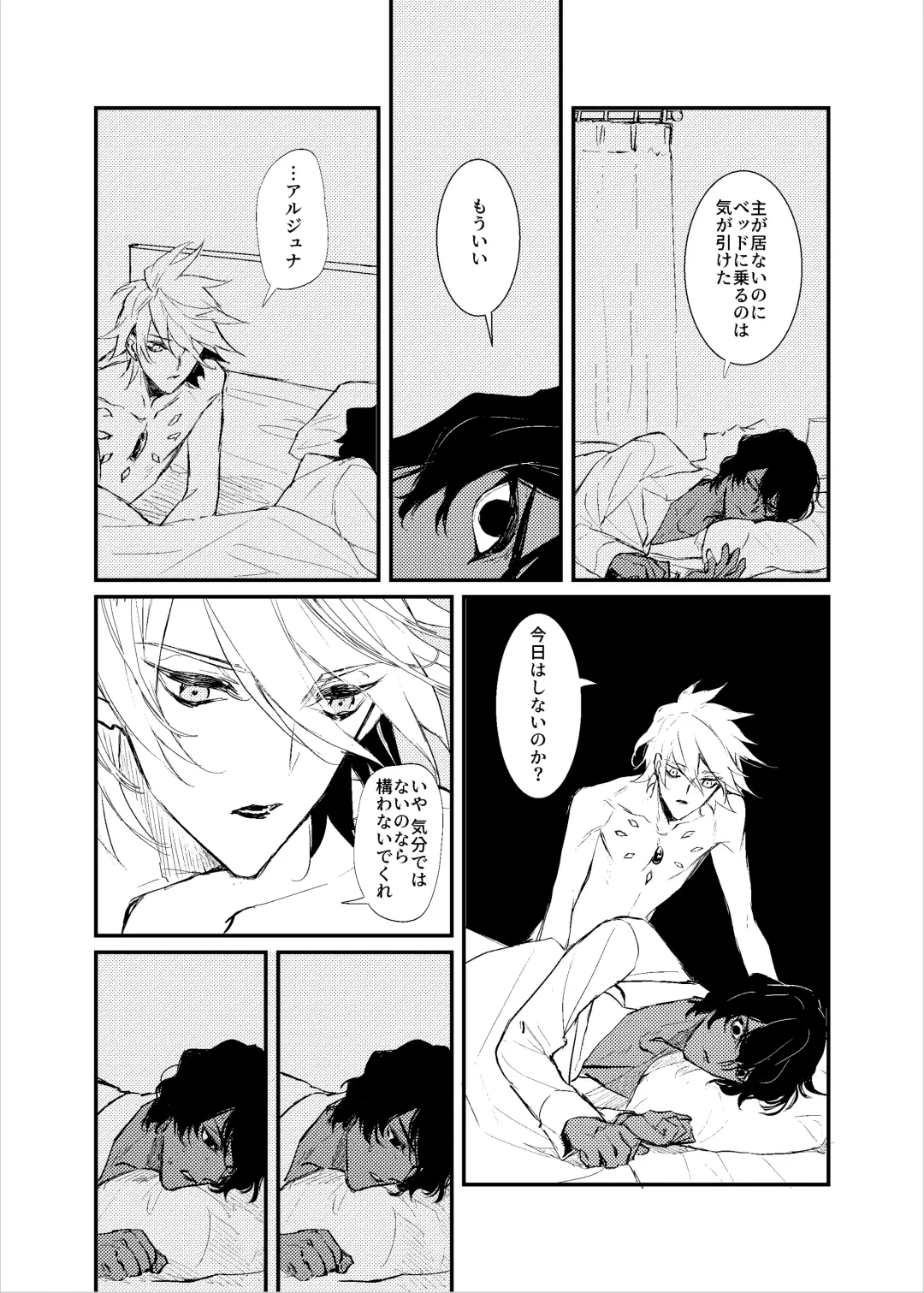 Kisama no heya Fhentai - Page 9