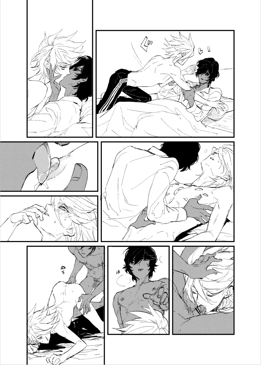 Kisama no heya Fhentai - Page 10