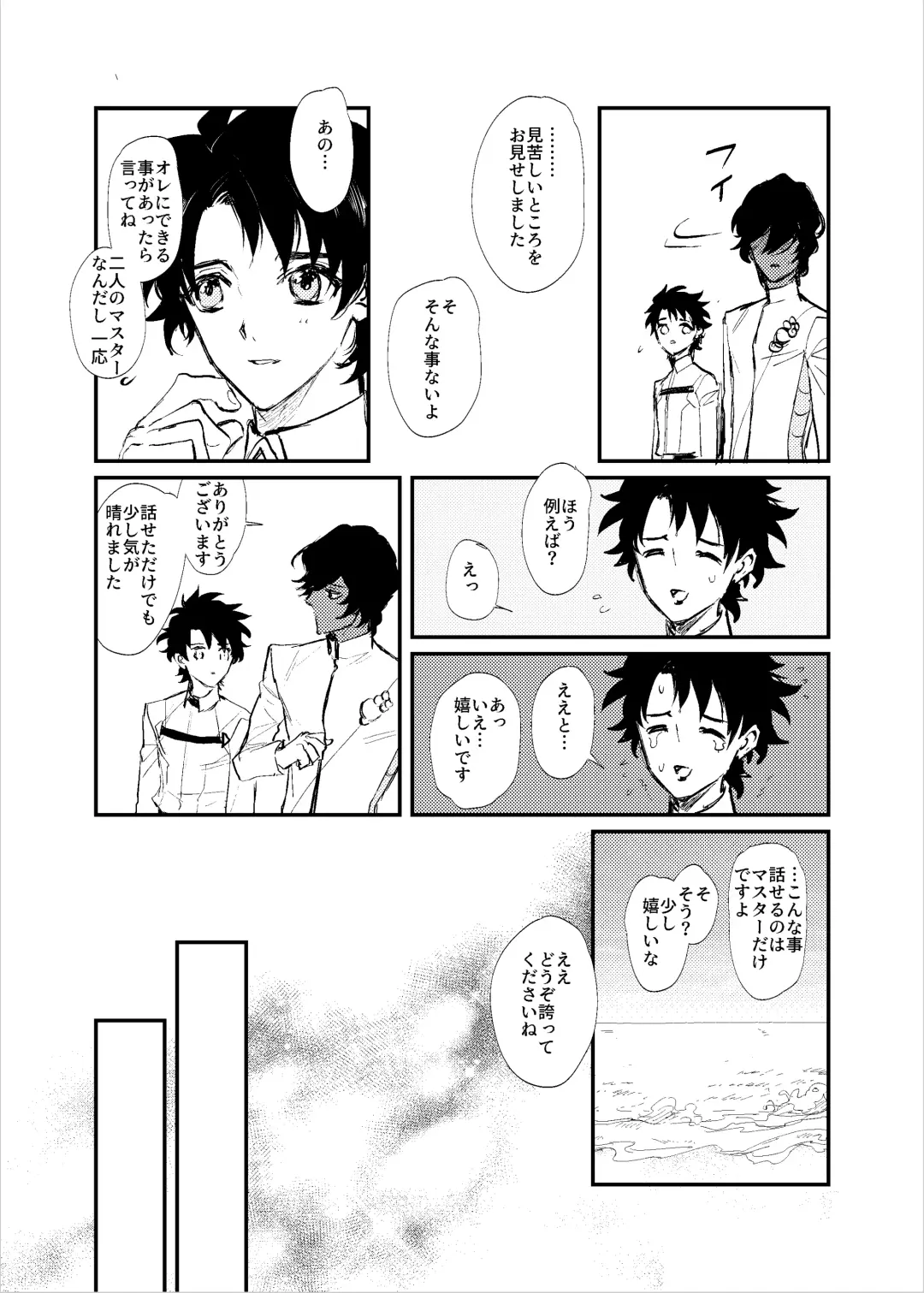 Kisama no heya Fhentai - Page 28