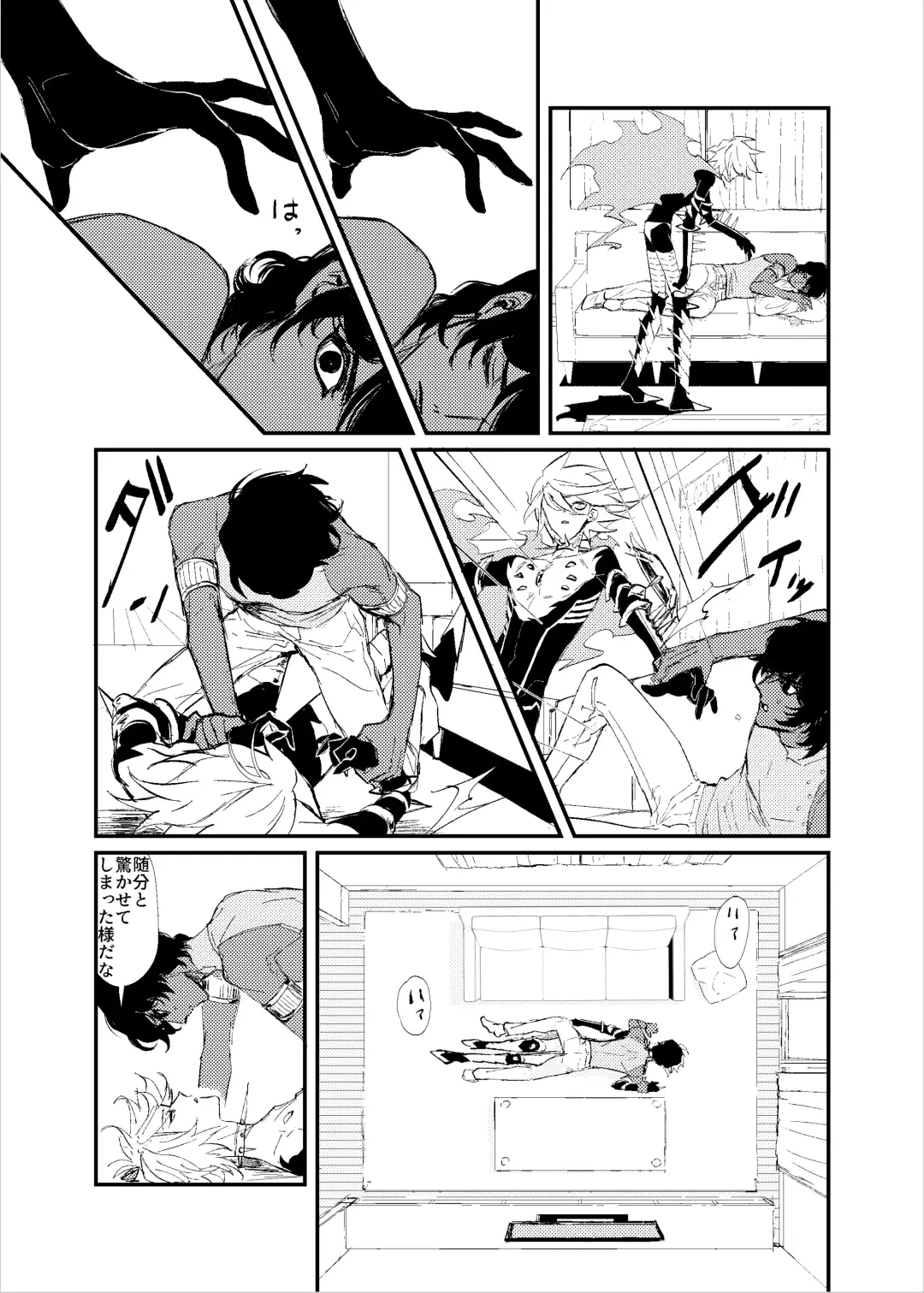 Kisama no heya Fhentai - Page 31