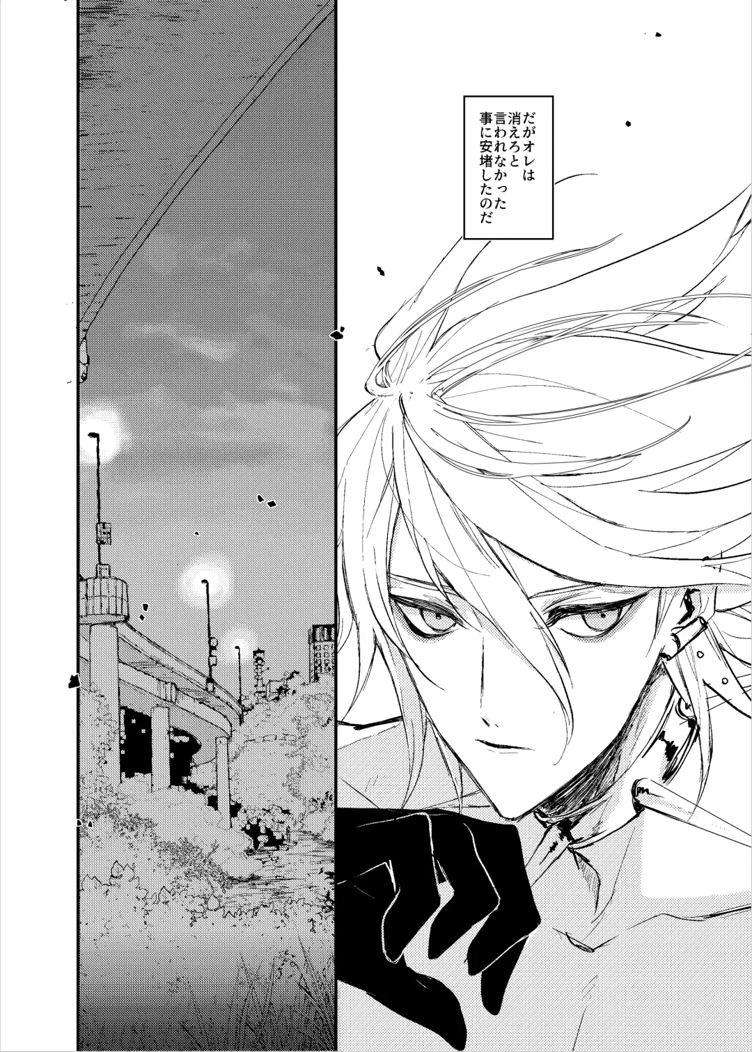 Kisama no heya Fhentai - Page 37