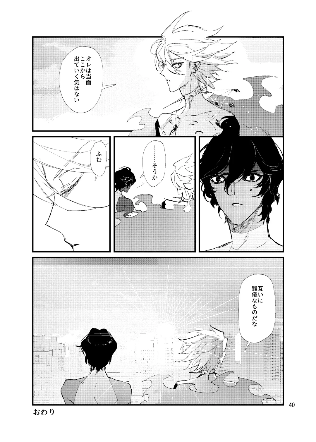 Kisama no heya Fhentai - Page 41