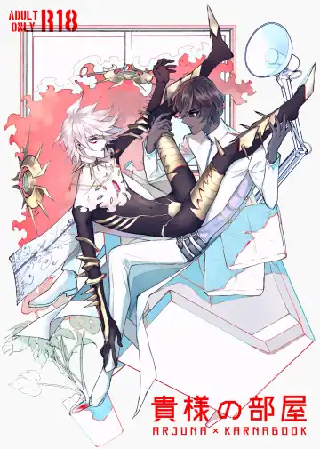 Read Kisama no heya - Fhentai