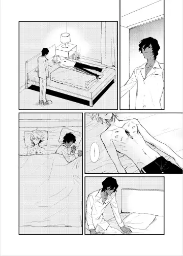 Kisama no heya Fhentai - Page 8