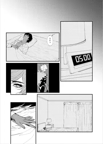 Kisama no heya Fhentai - Page 12