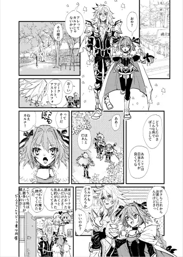 Kisama no heya Fhentai - Page 19