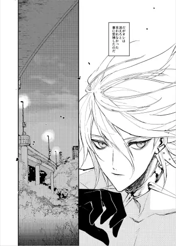 Kisama no heya Fhentai - Page 37