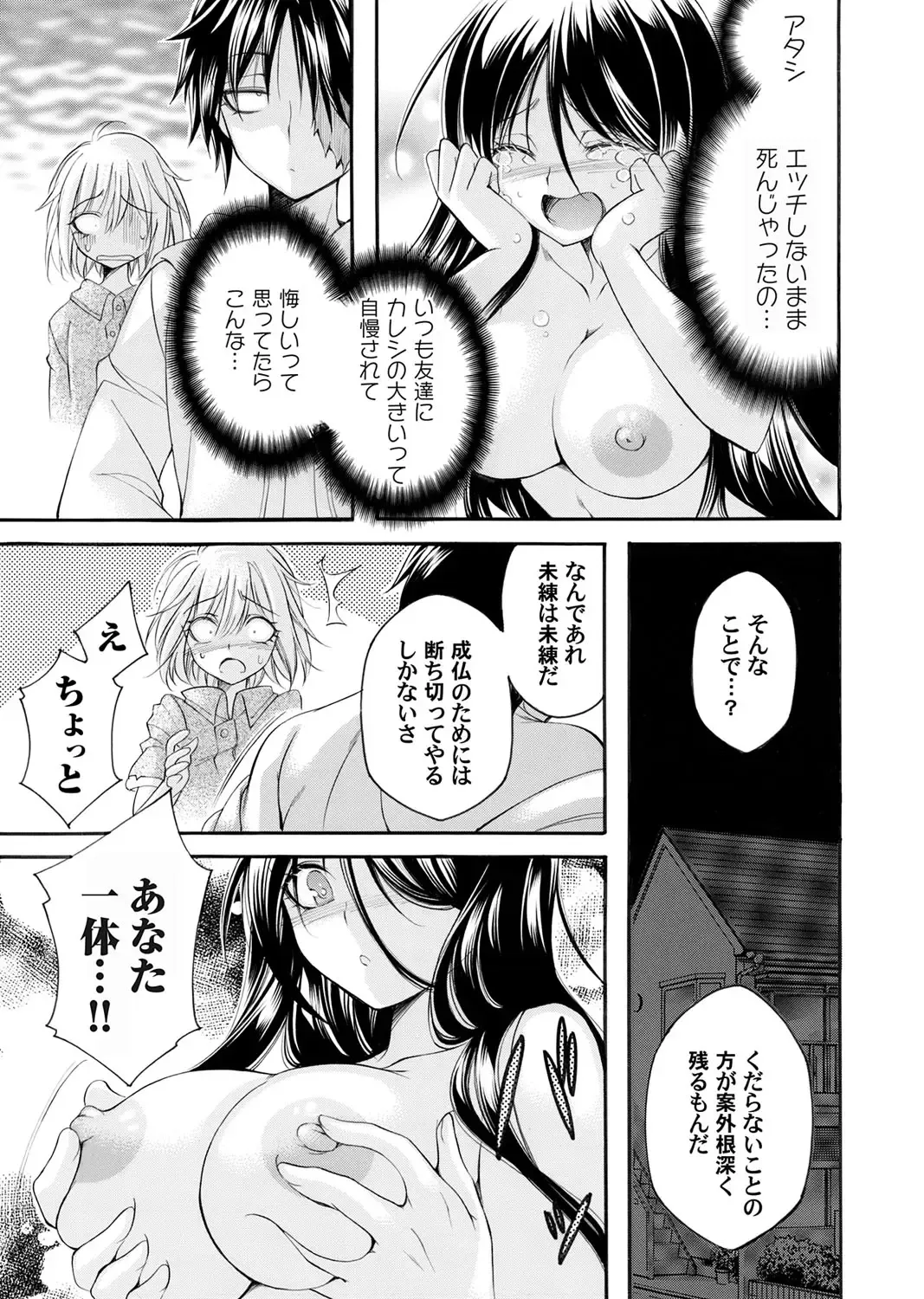 COMIC Magnum Vol.183 Fhentai - Page 130