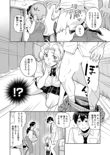COMIC Magnum Vol.183 Fhentai - Page 163