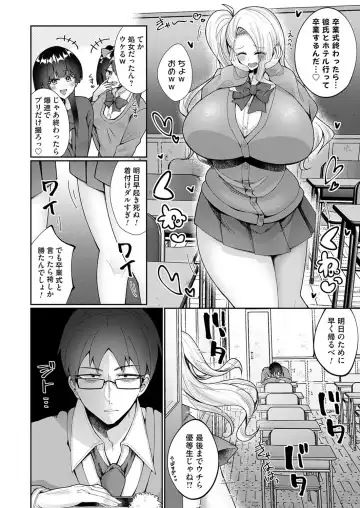 COMIC Magnum Vol.183 Fhentai - Page 21