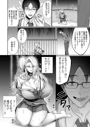 COMIC Magnum Vol.183 Fhentai - Page 25