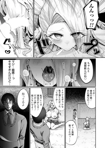 COMIC Magnum Vol.183 Fhentai - Page 30