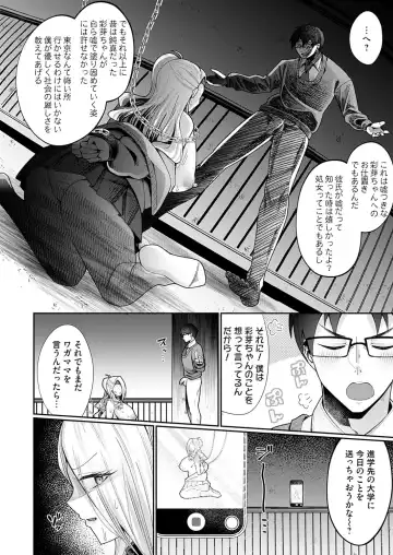 COMIC Magnum Vol.183 Fhentai - Page 31