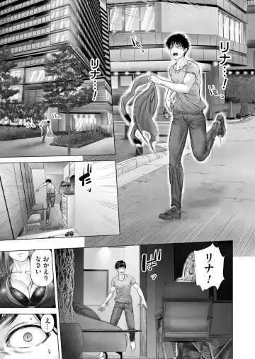 COMIC Magnum Vol.183 Fhentai - Page 44