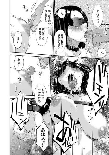 COMIC Magnum Vol.183 Fhentai - Page 79