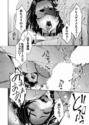 COMIC Magnum Vol.183 Fhentai - Page 85