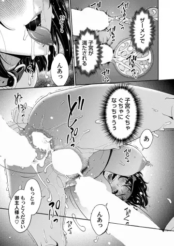 COMIC Magnum Vol.183 Fhentai - Page 86