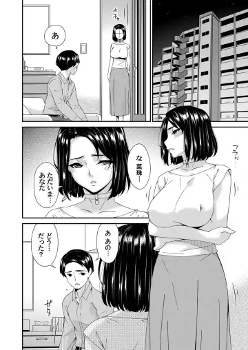 COMIC Magnum Vol.183 Fhentai - Page 87