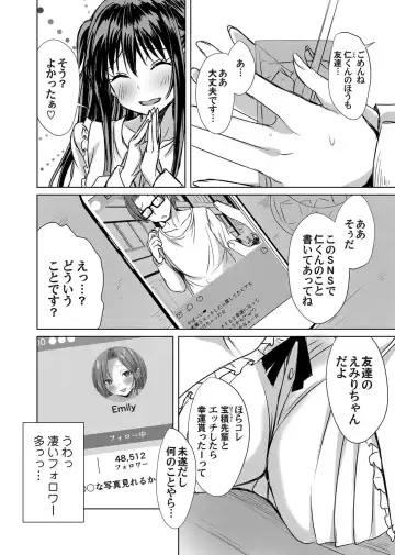 COMIC Magnum Vol.183 Fhentai - Page 93