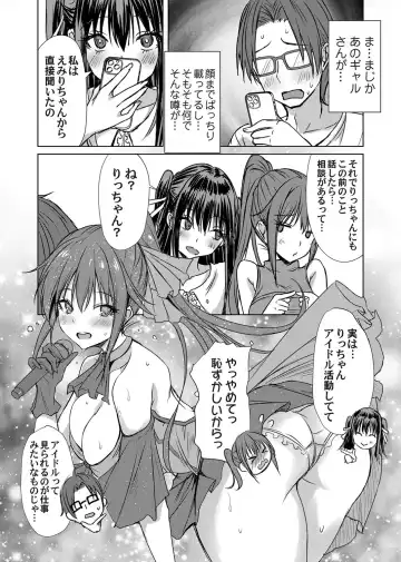COMIC Magnum Vol.183 Fhentai - Page 94