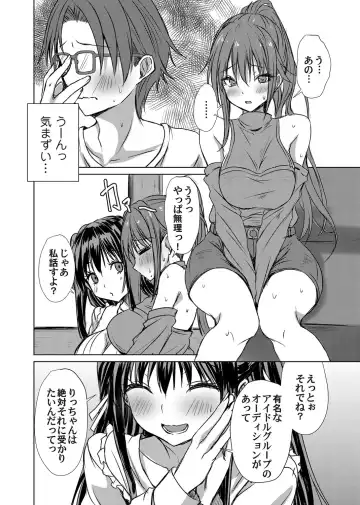 COMIC Magnum Vol.183 Fhentai - Page 95