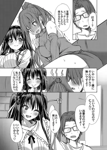 COMIC Magnum Vol.183 Fhentai - Page 96